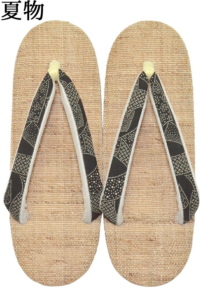 【夏用】 草履 ベージュ×黒（鼻緒/印伝調） Ｌ大きさ（２４，５ｃｍ）【夏草履】【和装履きもの】【成人女性】【レディース】