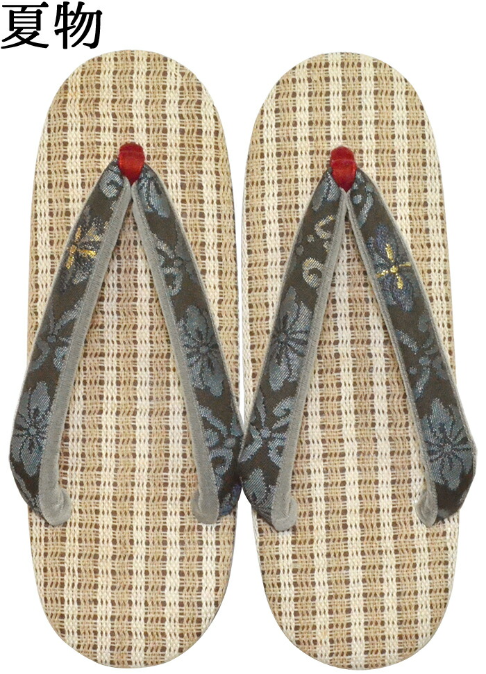 【夏用】 草履 ベージュ×墨色（鼻緒） Ｌ大きさ（２４，３ｃｍ）【夏草履】【和装履きもの】【成人女性】【レディース】