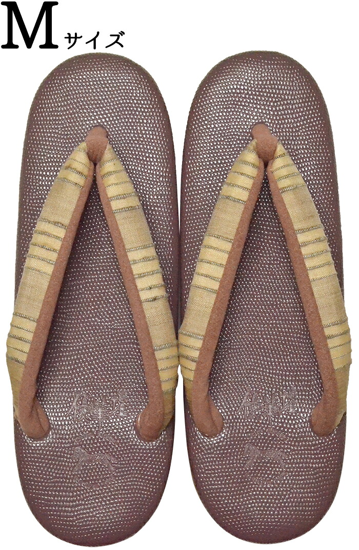 ≪菱屋カレンブロッソ×ｖｉｂｒａｍ×優華壇≫　カフェ草履　 ≪厚底タイプ≫　あずき色×ベージュ（鼻緒）　 Ｍサイズ（２３，５ｃｍ）　 【カレンブロッソカフェ草履】【日本製】 【和装履物】【レディース】