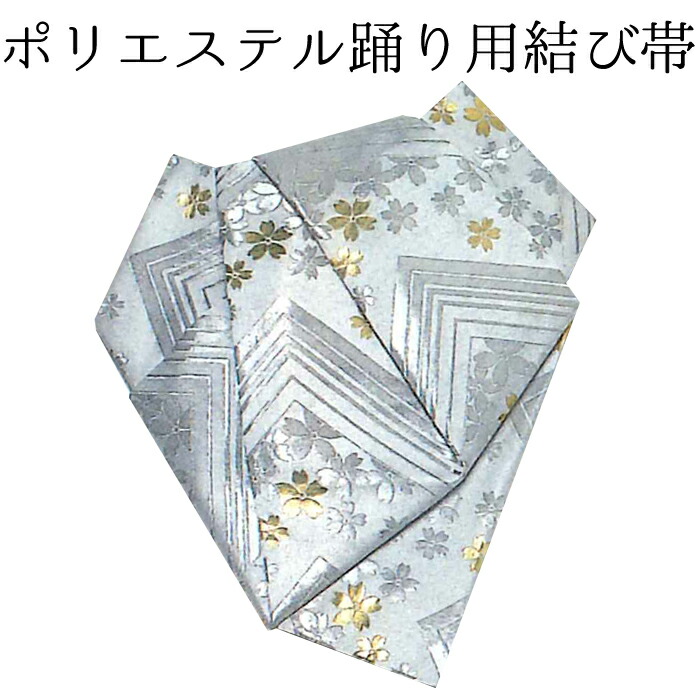 後見帯　作り帯　金　亀甲柄　桜　日本舞踊　踊り衣装　男舞 後見帯 作り帯 金 亀甲柄 桜 日本舞踊 踊り衣装 男舞