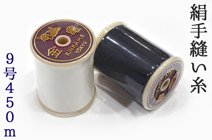 楽天市場】≪金亀≫ 手縫い糸 絹しつけ糸（ぞべ） カード巻き 白 絹