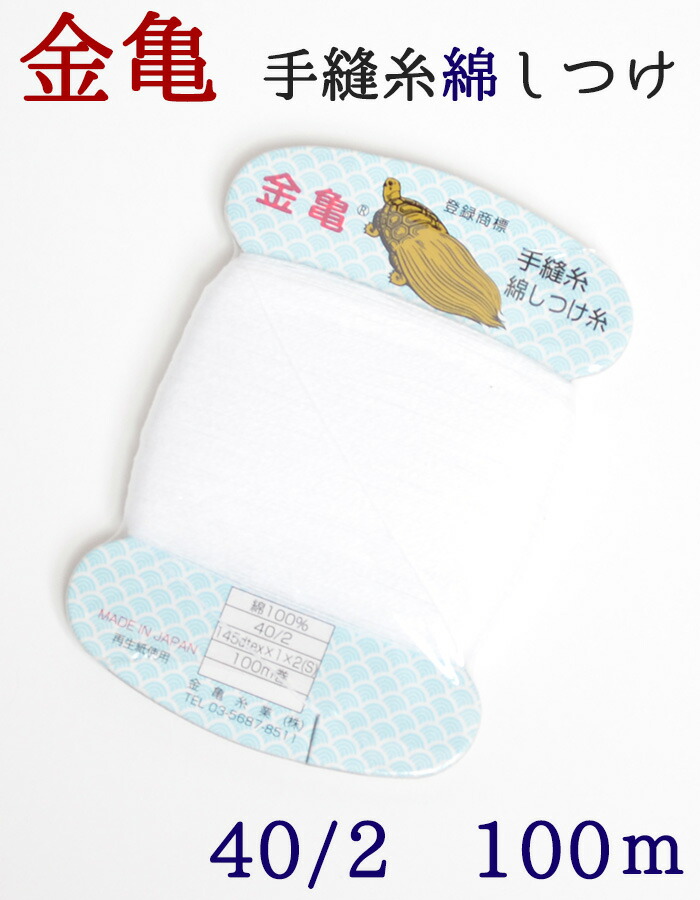 名古屋帯 未使用品 しつけ糸 綴じ糸 膨れ織 渦巻き 金糸 うず NO-1267 imgrc0080459440.jpg