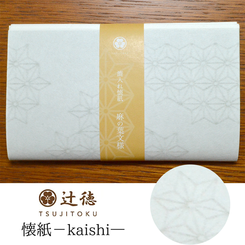 kaishi07.jpg