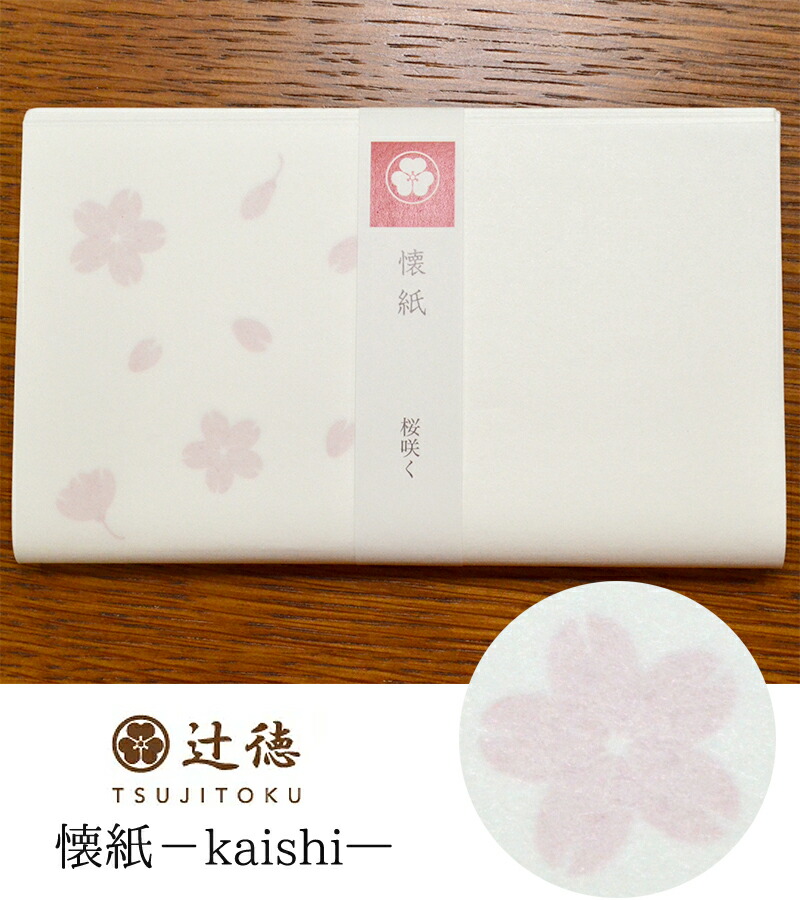 【茶道具】喚鐘（紙箱）バイ付★送料込★ 茶道具】喚鐘（紙箱）バイ付☆送料込☆ 楽天市場】喚鐘の通販