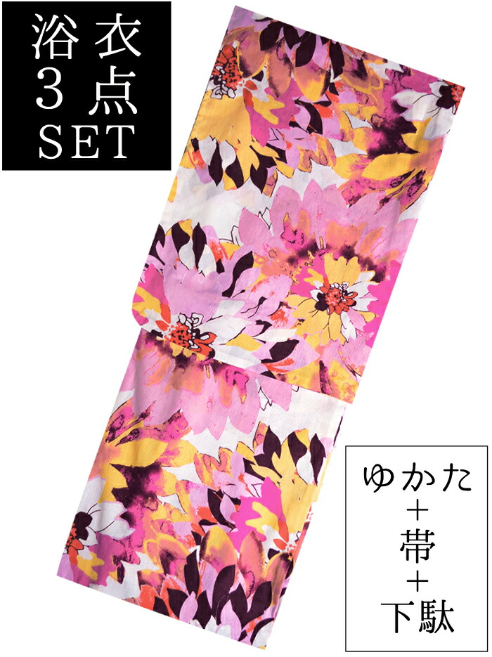 ≪凪≫　お仕立て上がり浴衣３点セット　 白×ピンク　モダンフラワー　 ☆もれなく帯＆下駄プレゼント☆　 【フリーサイズ】【単品に変更可能】　 【女性】【レディース】