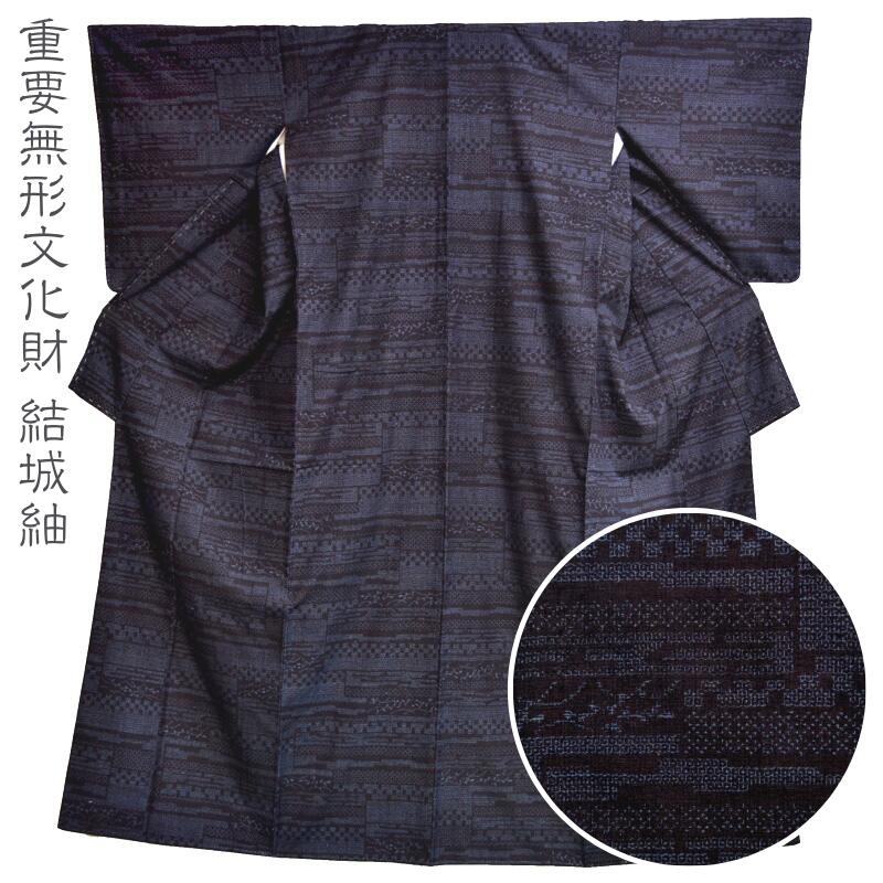 楽天市場】郡上紬 証はありませんが保証します 希少 廃業 現存のみ
