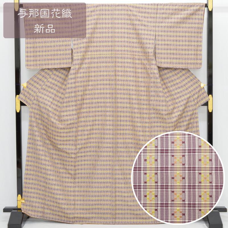 創業250余年 白根沢合資会社の紅花紬単衣 紅あかり 美しいグラデーション 創業250余年 白根沢合資会社の紅花紬単衣 紅あかり 美しいグラデーション