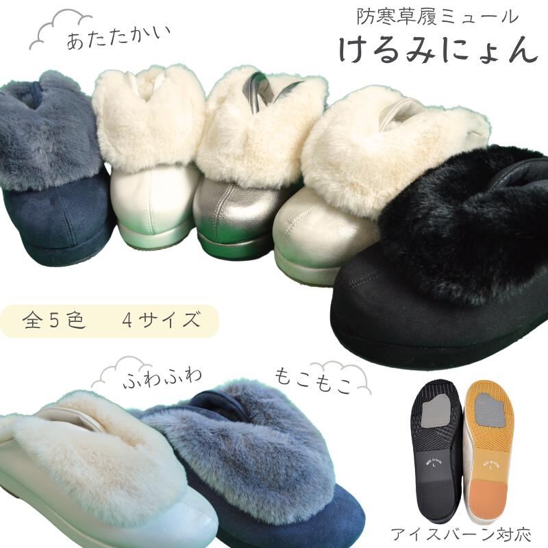楽天市場】☆ 待望の再入荷 ☆ 88000 【 アザラシの毛使用 】 最