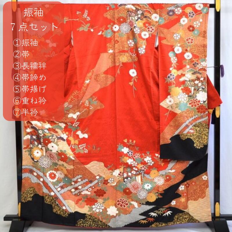 振袖７点セット 京友禅 逸品 正絹 絞り風 御所車 花々 緋赤 黒 白 金彩 標準サイズ 身丈１６３cm 長襦袢 刺繍半衿 袋帯 西陣 ４m４５cm 成人式 結婚式 振袖セット 中古 リサイクル 着物屋 ネット 送料無料 (10-04-028)｜２Ｆのきもの屋　店