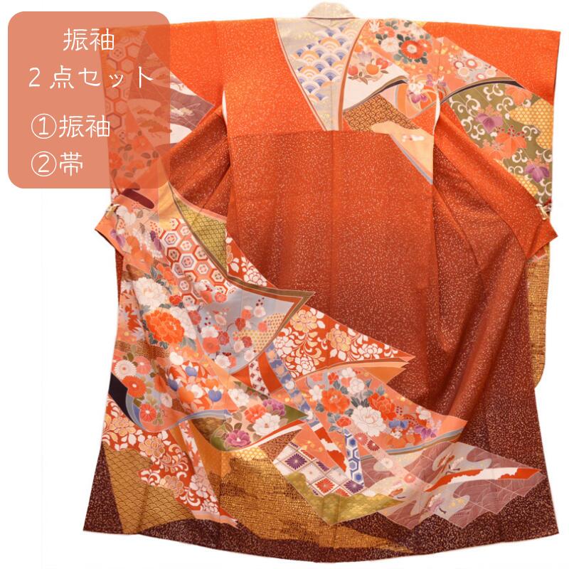 振袖２点セット 新品同様 正絹 振袖 朱色 小豆色 熨斗 花文様 身丈１６５cm 裄６９cm 袋帯 新品 壁糸使用 茶色 花文様 高級振袖 成人式 結婚式 パーティ 振袖セット 中古 リサイクル着物 着物屋 ネット 通販 送料無料 (10-04-45)