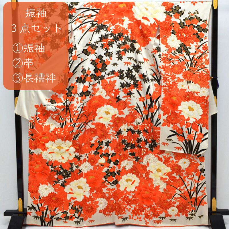 振袖３点セット 逸品 正絹 振袖 トールサイズ 丸洗い済み 京友禅 白 朱 花々 牡丹 菊 身丈１６７cm 裄６８cm 昭和レトロ 袋帯 全通 金 黒 鳳凰 長襦袢 成人式 結婚式 中古 リサイクル 着物屋 ネット 送料無料 (10-04-65)｜２Ｆのきもの屋　店