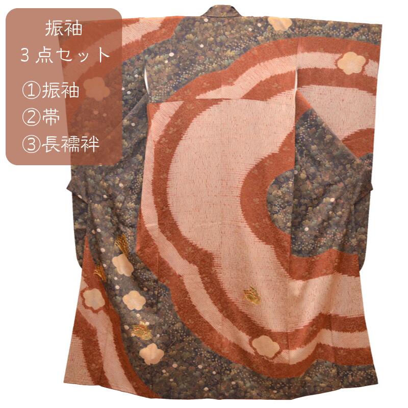 振袖３点セット 新品同様 正絹 高級振袖 海老茶色 鉛色 蝶々文様 身丈１６２cm 裄６６cm 袋帯 純金箔 プラチナ箔 藤紫色 金 銀 辻が花 桜 正絹 長襦袢 成人式 結婚式 パーティ 振袖 振袖セット 中古 リサイクル着物 着物屋 ネット 通販 送料無料 (10-04-38)