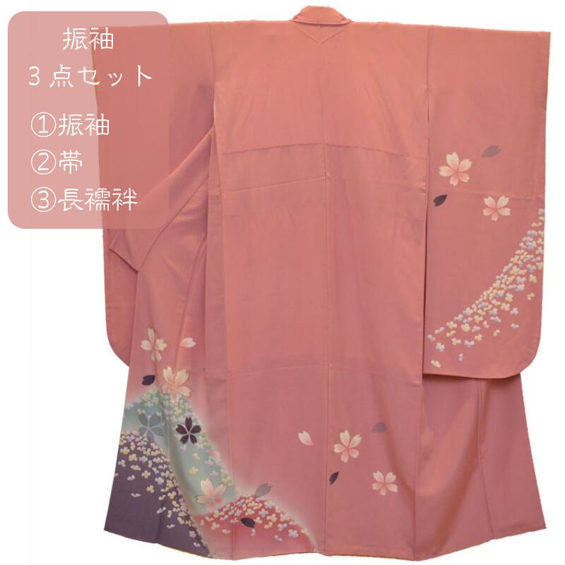 【SALE★50％OFF】 振袖３点セット 新品同様 正絹 振袖 手描き友禅 珊瑚色 桜文様 身丈１５５，５cm 裄６６cm 袋帯 桜色 水色 桜文様 正絹 長襦袢 桜色 成人式 結婚式 卒業式 パーティ 結納 振袖セット 着物 中古 リサイクル 着物屋 通販 送料無料 (10-04-39)