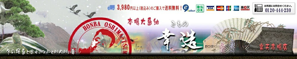 ����ι�¤�������ݤ��ܾ켯�����ꤪ�Ϥ��������ޤ���