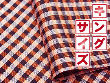 【 6月は 尖んがり10倍！！】 大島紬 発祥地大島紬 紬 広巾 裄長 キングサイズ 布切れ 正絹 絹 地絹 男紬着尺 男女兼用 男物御召しもの 成人男性羽織 角通し 照合のしるし 着尺 男御召しもの 羽織 厚地の外套 御洒落用 街着 新品 広幅 袷 単衣 単 心地よい御召しもの 広巾 小紋 新品 未仕立てもの