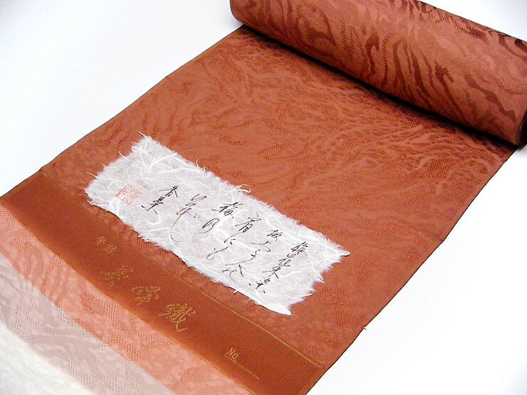 楽天市場】【 50％ OFF 大決算ファッションセール】 正絹 小紋