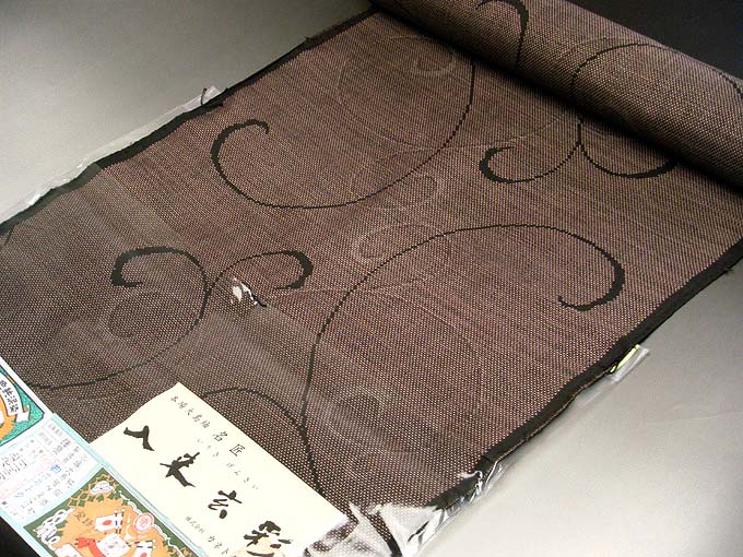 【 6月は 尖んがり10倍！！】 大島紬 言い慣わし的芸術品 鹿児島 発祥地 純泥染 紬 布切れ 正絹 絹 地絹 紬御召しもの 羽織 厚地の外套 手織り 紬着尺 7マルキ 地あき場所 発祥地大島紬 未仕立てもの 着尺 御召しもの 着物 御洒落用 新品 小紋 袷 単衣 大島紬布切れ 入来玄彩 心地よい御召しもの 歌舞伎感謝