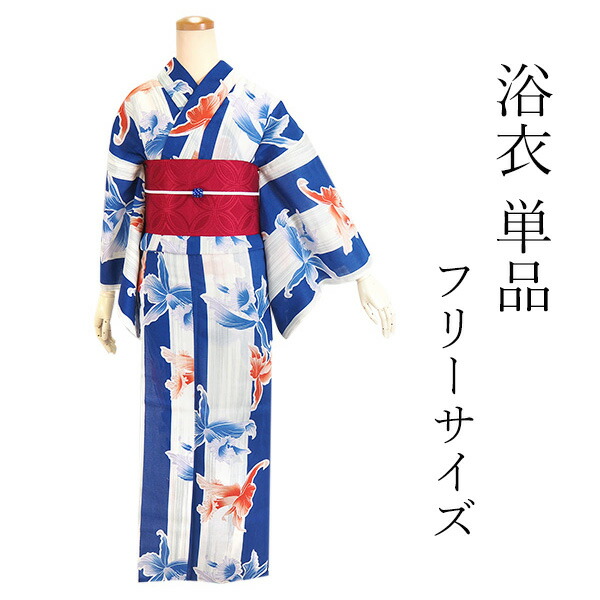 楽天市場】浴衣 単品 レディース オフホワイト地 女郎花