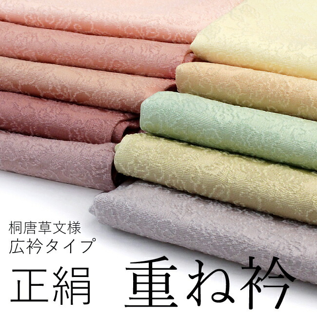 百貨店SALE