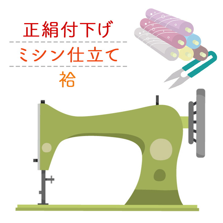 百貨店SALE