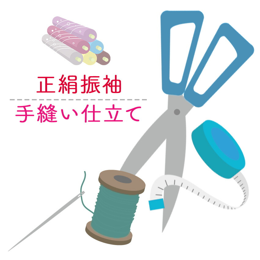 百貨店SALE