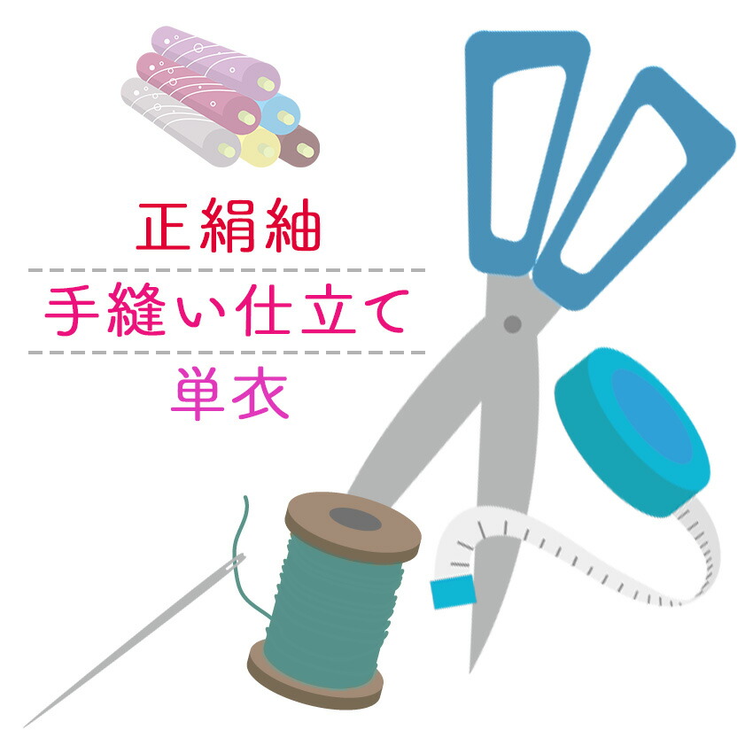百貨店SALE
