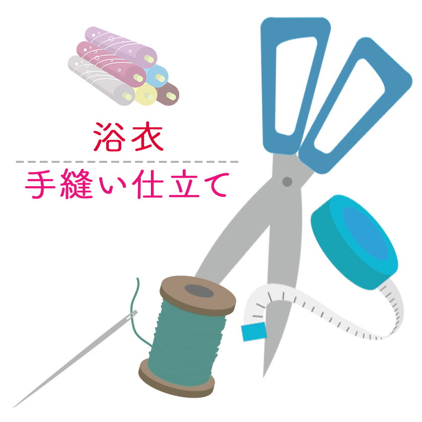百貨店SALE