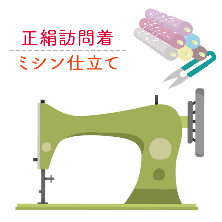 百貨店SALE