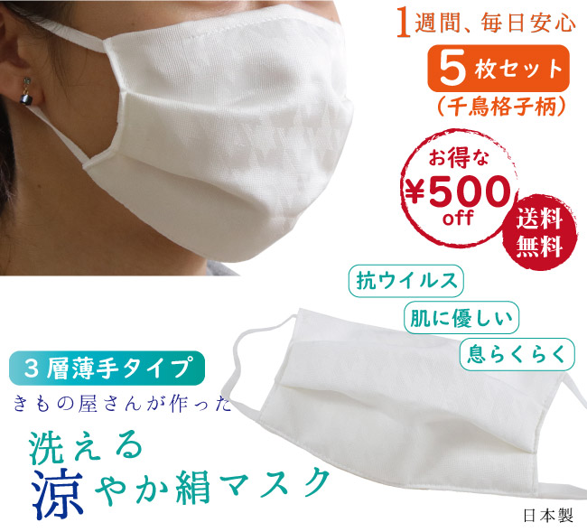 百貨店SALE