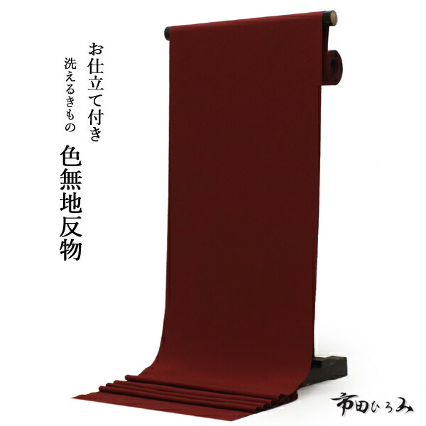 百貨店SALE