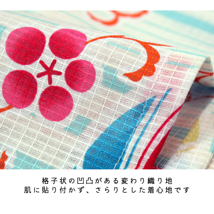 七夕 盆踊り 夏休みのイベントは浴衣で一生ものの思い出作り セール価格 キッズ 花火大会 夏祭り ガールズ 帰省 浴衣 和服 単品 薄クリーム地 子供 女の子 ストライプ 縞 紙風船 柄 100 110 サイズ 仕立て上がり こども ゆかた ユカタ 古典 かわいい 花火 夏 和装 和服 七夕 盆踊り 夏休みのイベントは浴衣で一生ものの思い出作り セール価格 キッズ 花火大会 夏祭り ガールズ 帰省 浴衣 和服 単品 薄クリーム地 子供 女の子 ストライプ 縞 紙風船 柄 100 110 サイズ 仕立て上がり こども ゆかた ユカタ 古典 かわいい 花火 夏 和装 和服