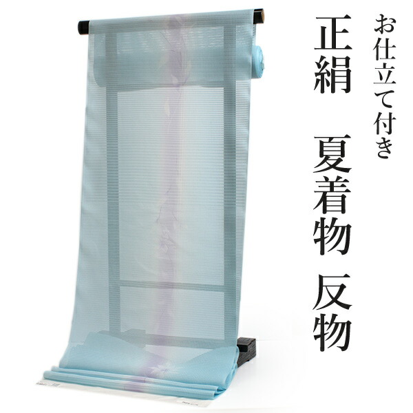 百貨店SALE