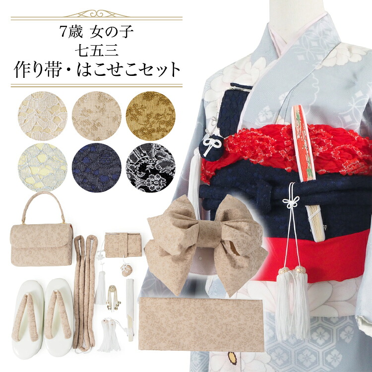 百貨店SALE