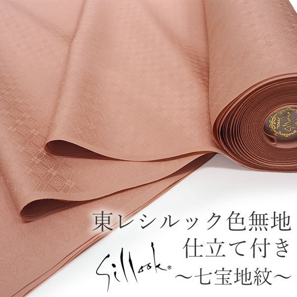 新品★﻿小紋 着尺 反物 リメイク-7 楽天市場】【20%OFFクーポン対象】 【東レシルック】 紋意匠小紋