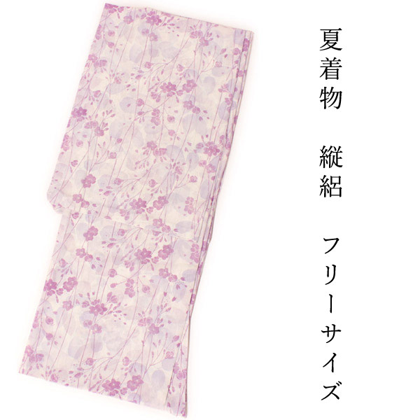 楽天市場】正絹小紋 KANSAI お仕立て上がり 正絹着物 桜柄 おに