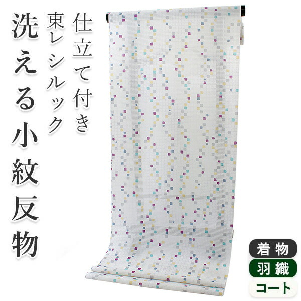 百貨店SALE