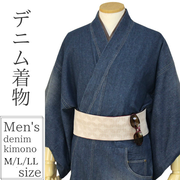 denim kimono men
