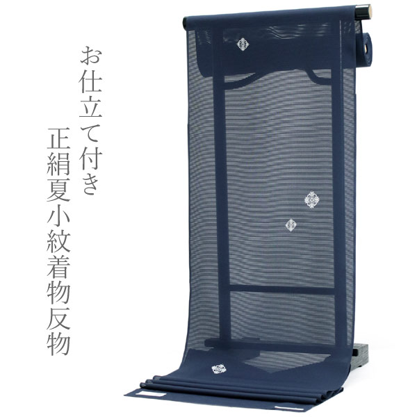 百貨店SALE