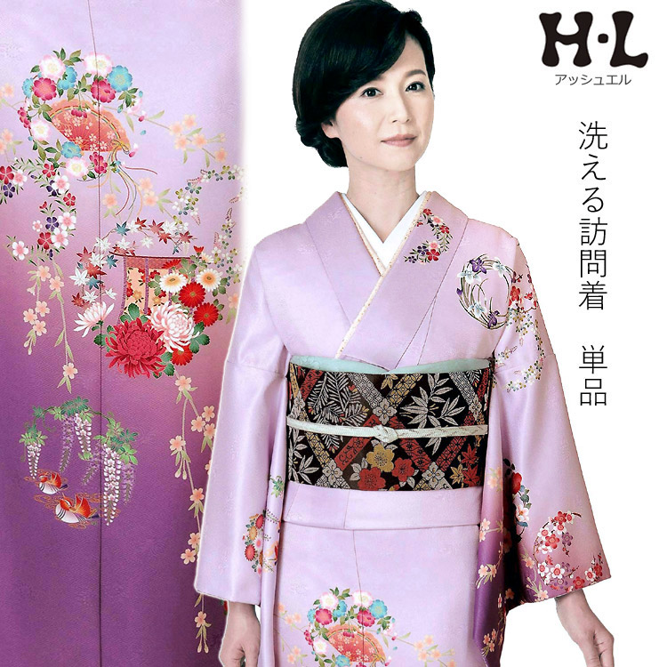 付下げ くすみピンク花柄 洗える着物 着物・浴衣