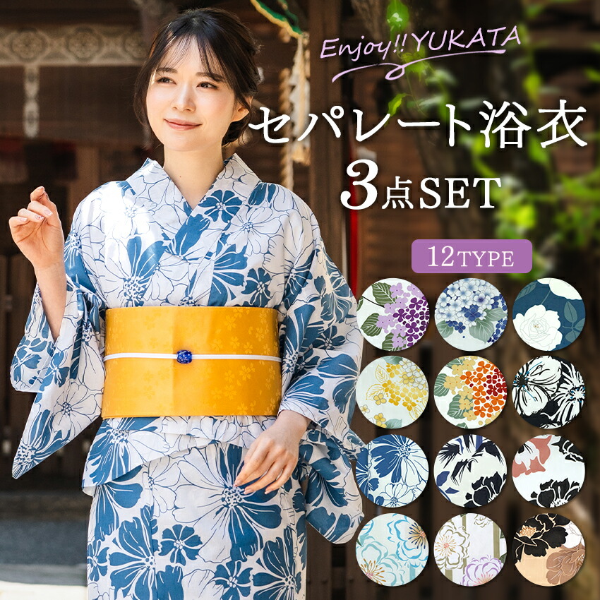 浴衣　帯　下駄　作り帯　セット売り　リボン　紫陽花 浴衣 帯 下駄 作り帯 セット売り リボン 紫陽花 浴衣 帯 下駄