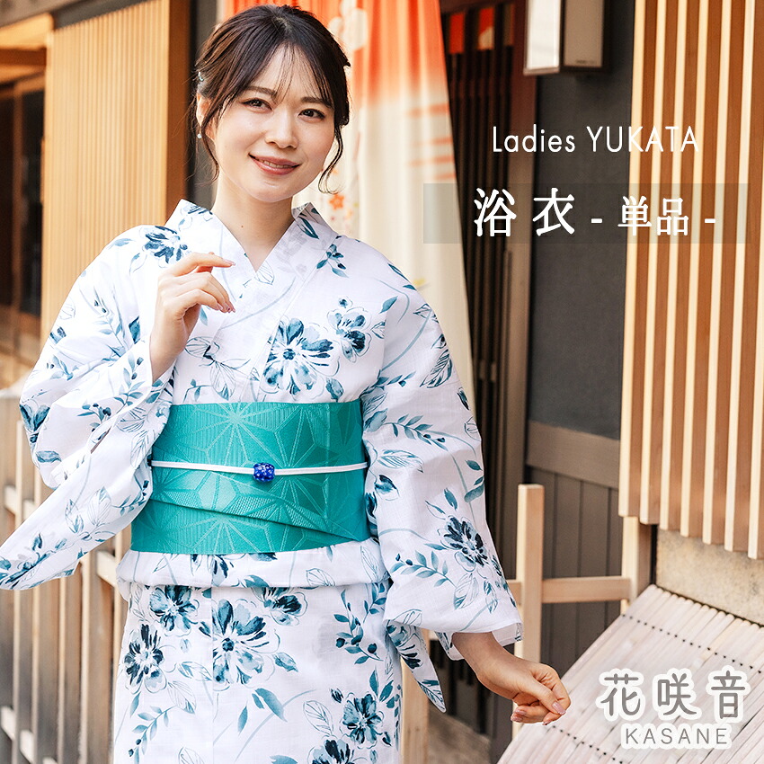 浴衣 レディース 単品 フリーサイズ ホワイト 花 ブルー 花咲音 綿 ゆかた 夏 大人 おしゃれ 可愛い 花火大会 夏祭り 和服 和装｜京都　きもの京小町