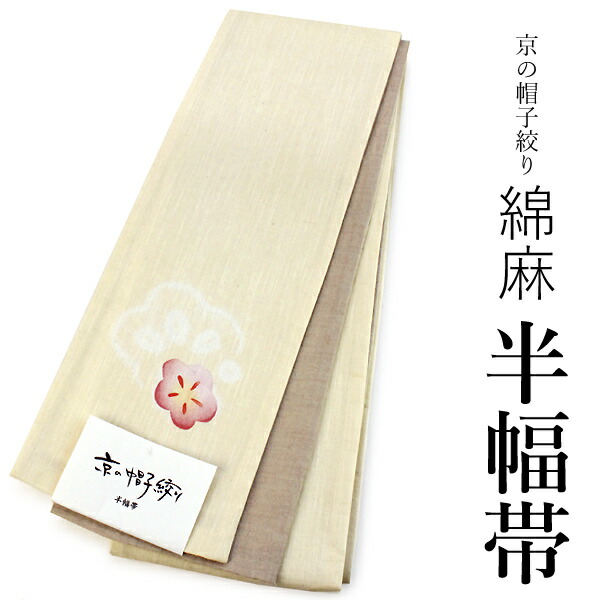 百貨店SALE