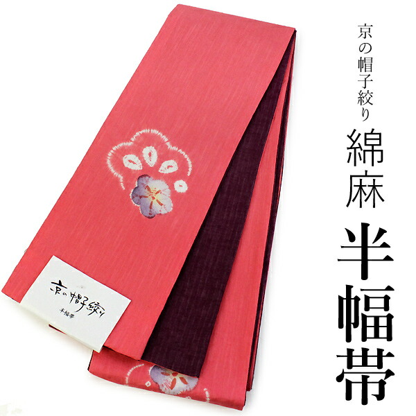 百貨店SALE