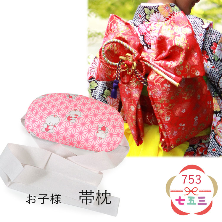 楽天市場】伊達締め 子供用 七五三 お正月 麻の葉 和装小物