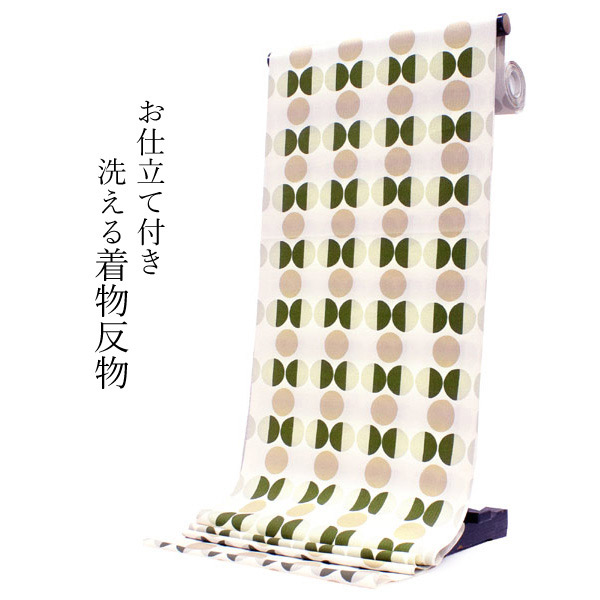 洗える着物 セミオーダー付き 反物 単品 みすゞうた グリーン グレー 白 水玉 ドット 可愛い ポップ 柄 レディース 女性 小紋 和装 和服 XS S M L XL サイズ 袷 単衣 羽織 コート 送料無料 kt