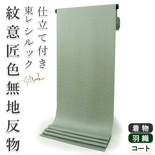 百貨店SALE