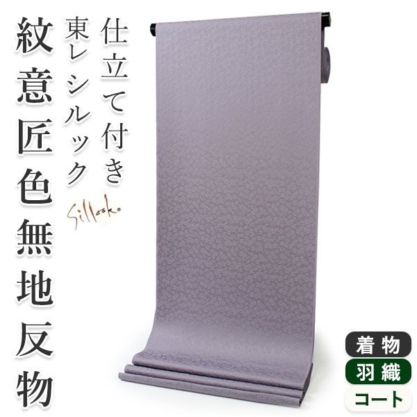 百貨店SALE