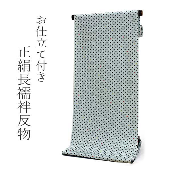 Ａお仕立て上がり正絹長襦袢　鶯色地に幾何学模様　半衿付き Aお仕立て上がり正絹長襦袢鶯色地に幾何学模様半衿付き