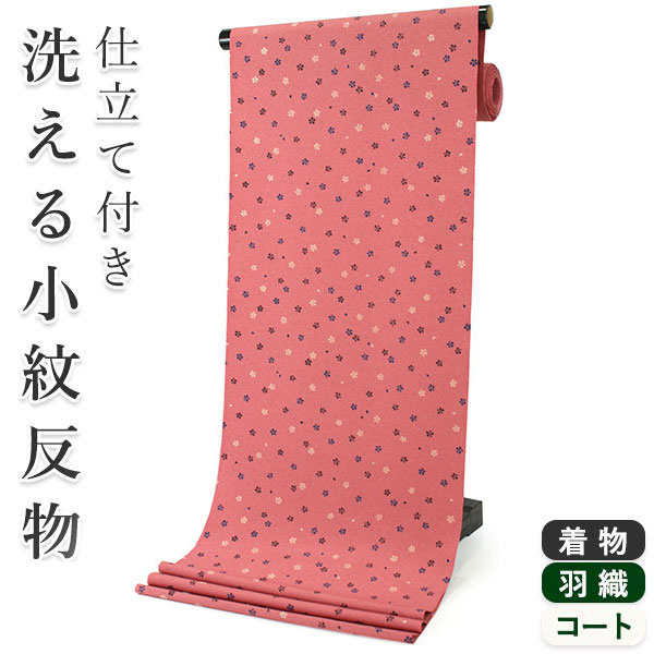 着物 洗える着物 反物 レディース セミオーダー 仕立て付 XS S M L XL 袷 単衣 サーモンピンク 桜 和装 和服 女性 小紋 市田ひろみ 市田ひろみ好み 送料無料 きもの 羽織 コート ポリエステル 京都｜京都　きもの京小町