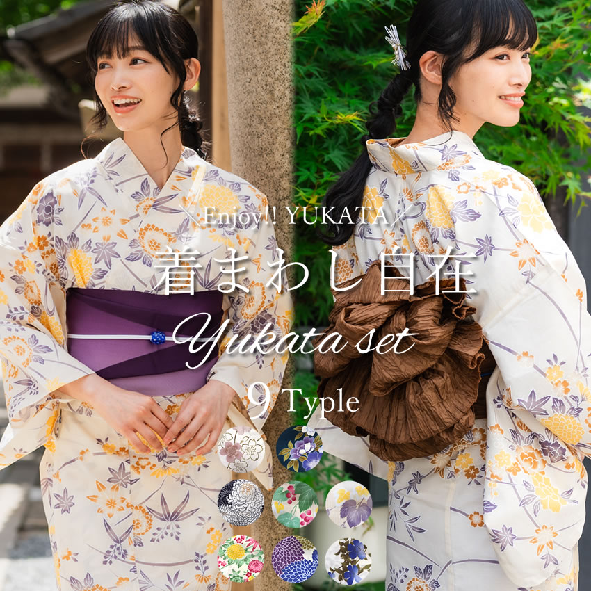 百貨店SALE